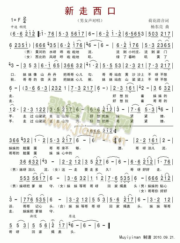 �������ڣ���Ů������(ʮ�ּ�����)1