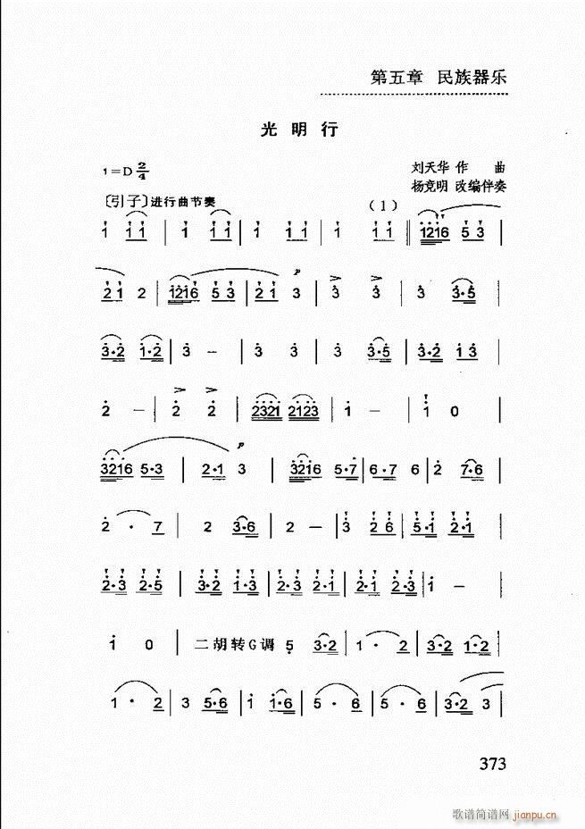 ��(ji��n)����������(l�� )�̳�361 432(ʮ�ּ�����)13