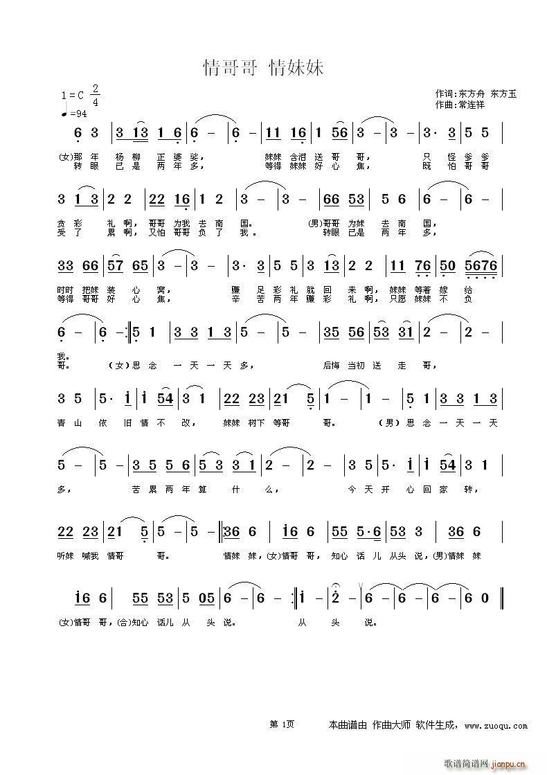 ����������(���ָ��V)1