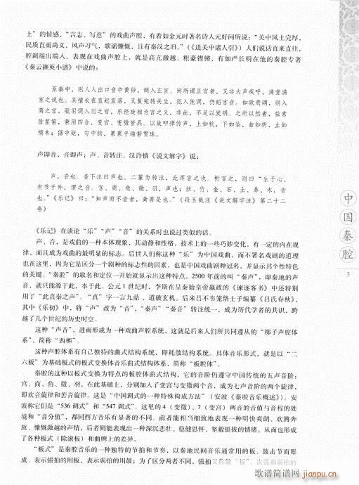 �Ї���ǻ1-20(���ָ��V)3