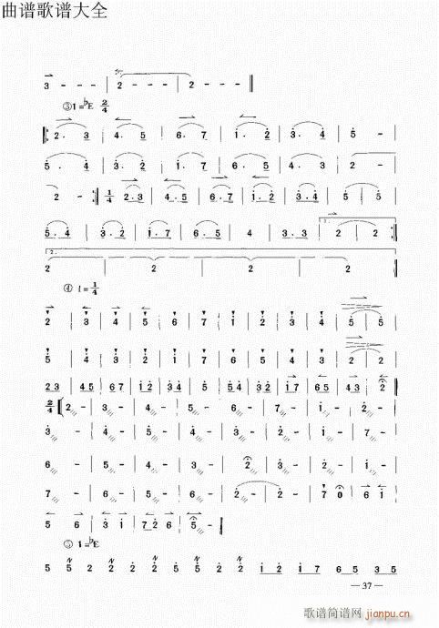 ԥ���������21-40(ԥ�����V)17