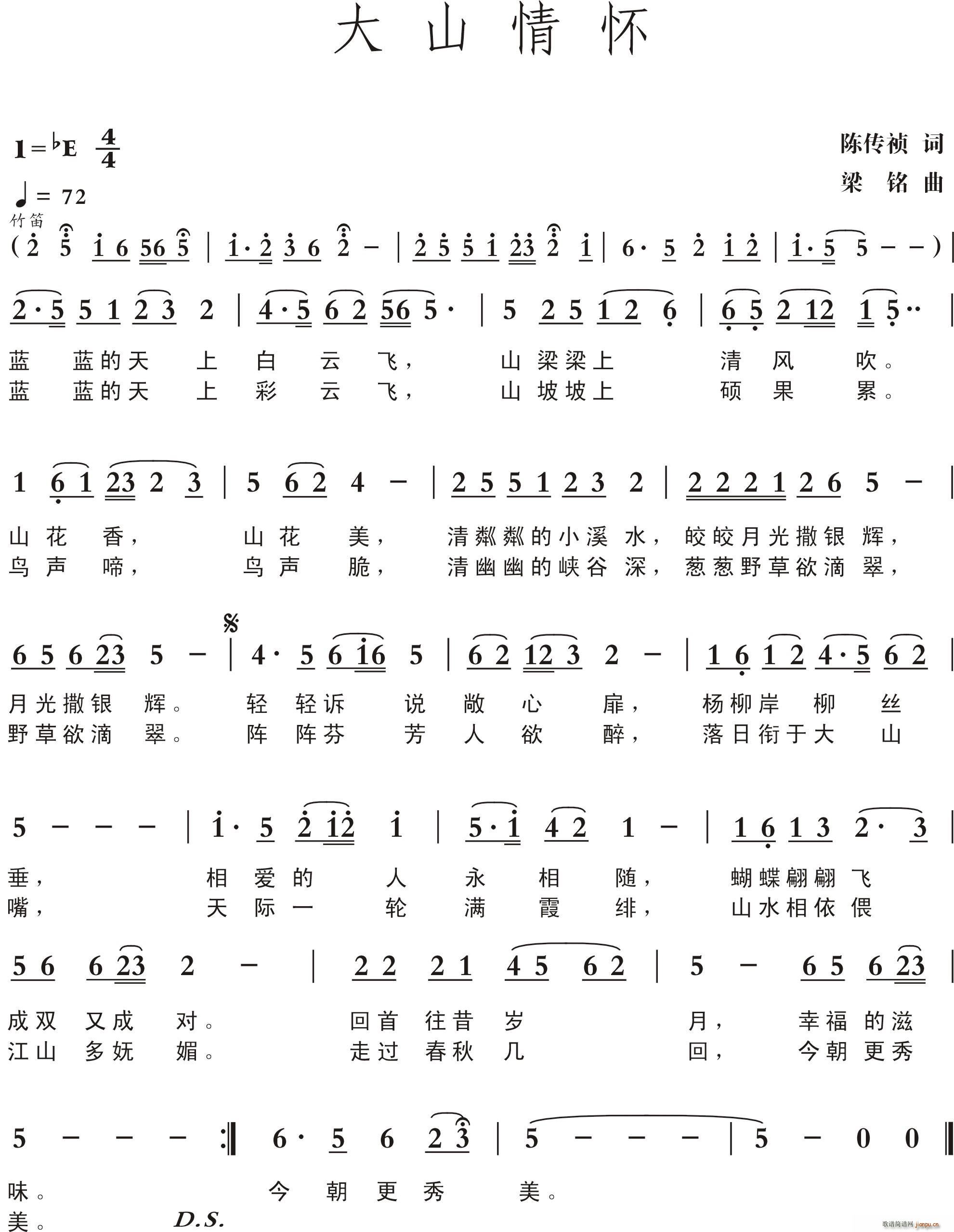 ��ɽ���(���ָ��V)1