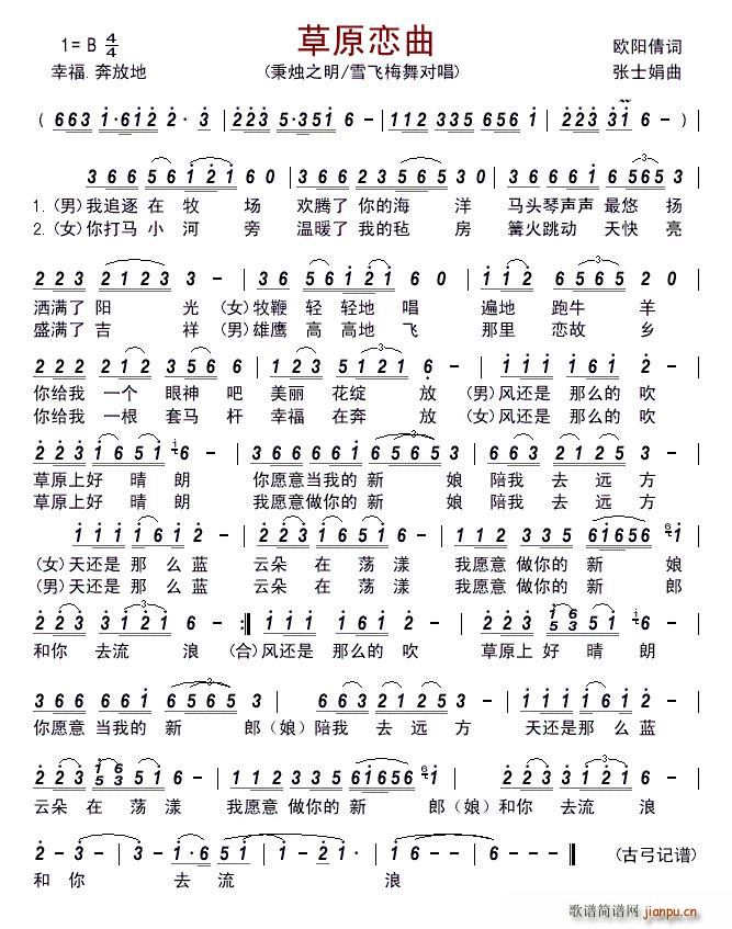 ��ԭ���� ѩ�w÷�茦��(ʮ�ּ�����)1