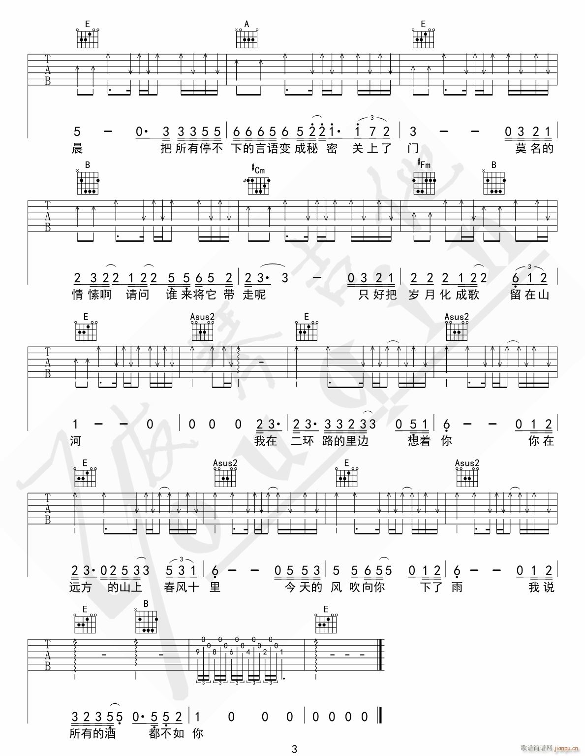 ���L(f��ng)ʮ�� E�{ԭ�澎��(�����V)3