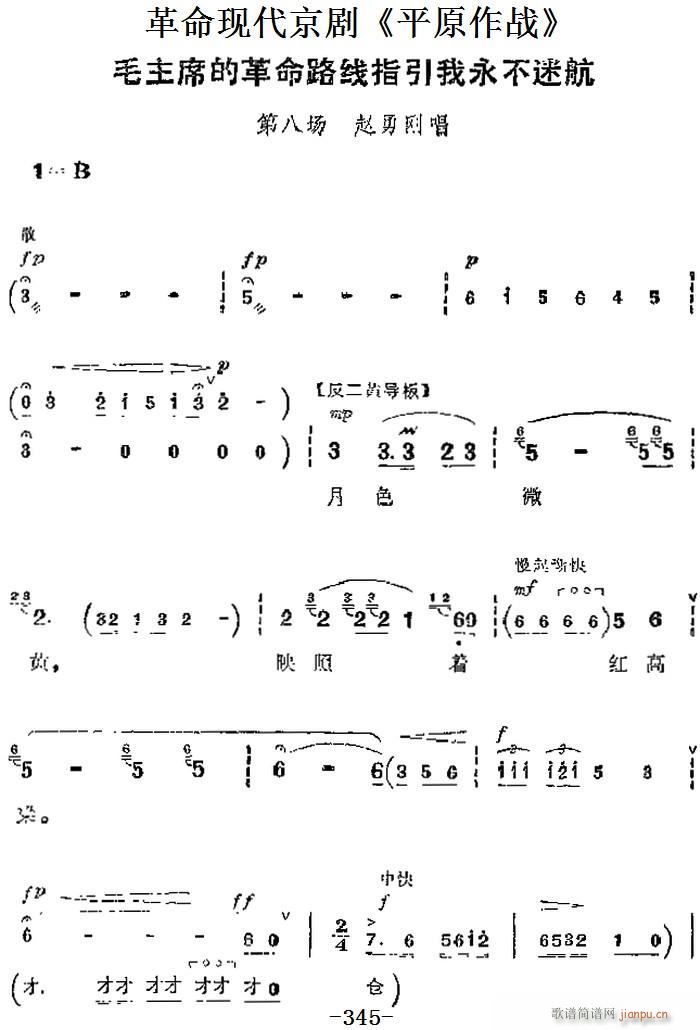 �����F������ ƽԭ���� ��Ҫ���� ë��ϯ�ĸ���·��(xi��n)ָ���������Ժ� �ڰˈ�(ch��ng) �w������(�������V)1