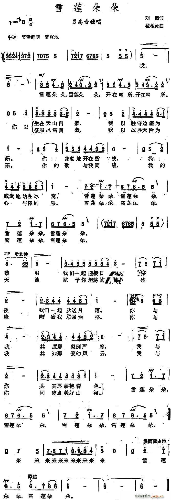 ѩɏ���(���ָ��V)1