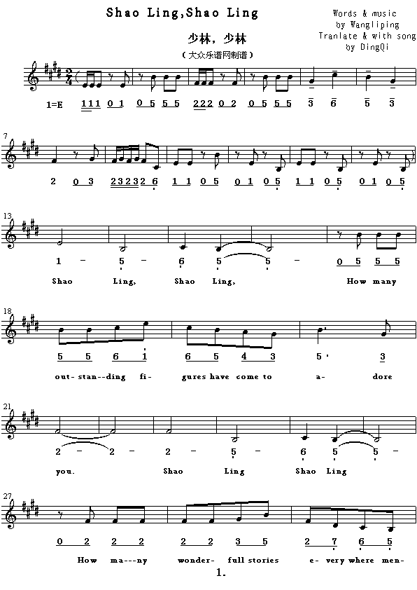 Ӣ�g���ĸ�����ShaoLing,ShaoLing(����)1