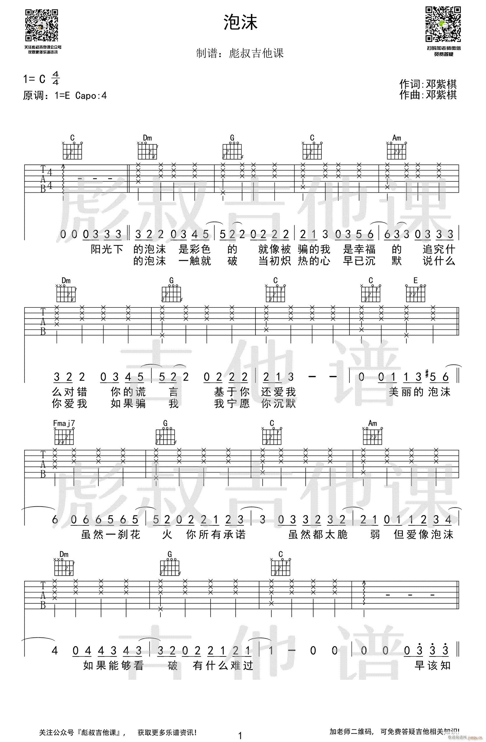 ��ĭ C�{ԭ�澎��(�����V)1