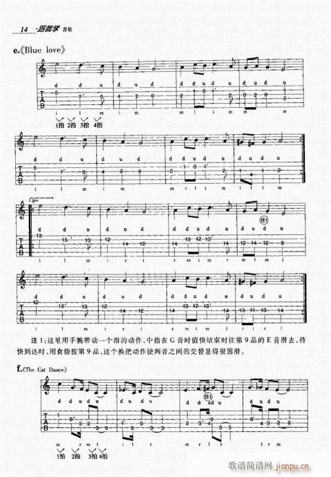 ���ҌW(xu��)����1-20(�����V)14