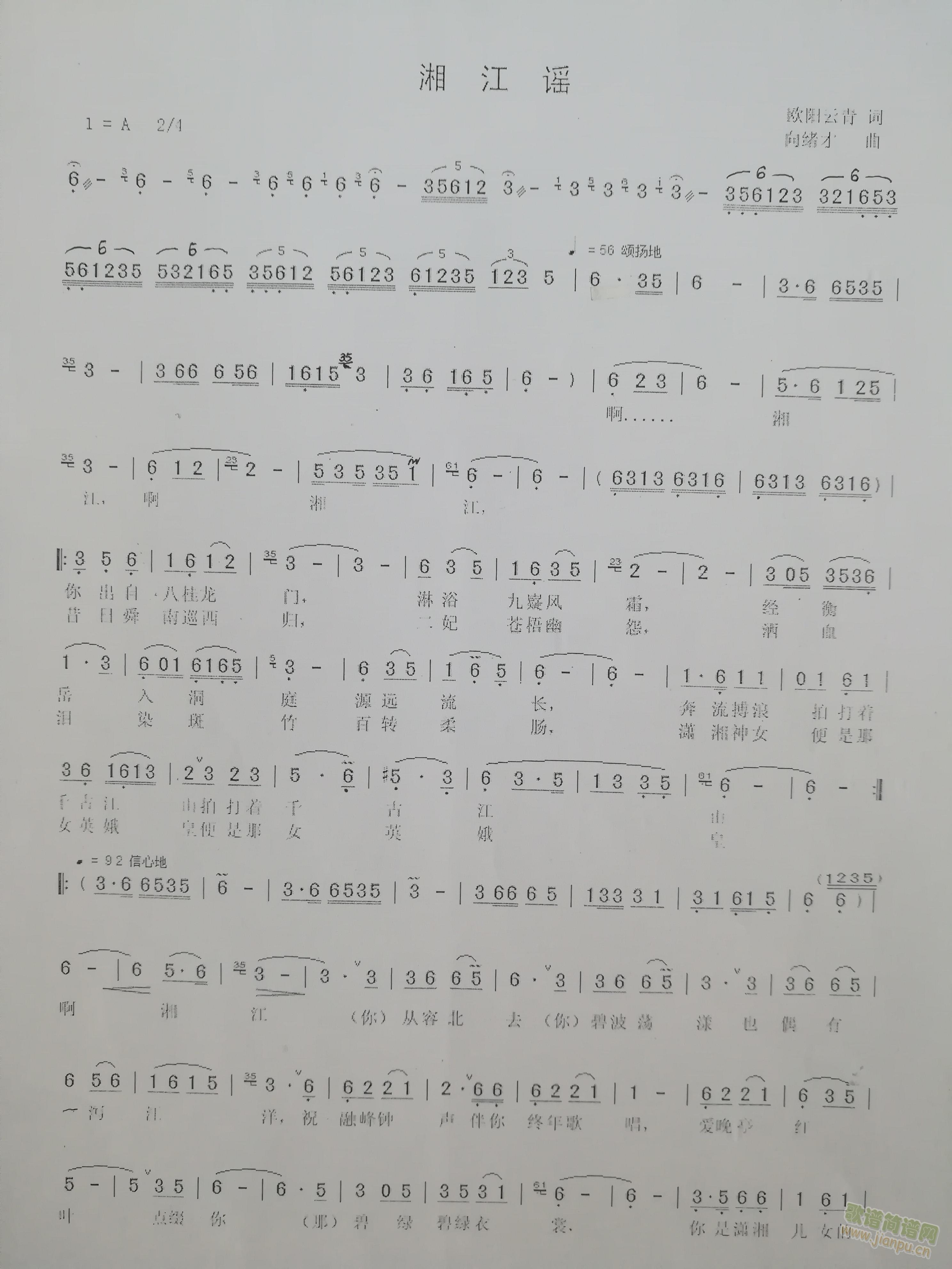 �潭�{����������L(f��ng)ζ��(ʮ�ּ�����)1