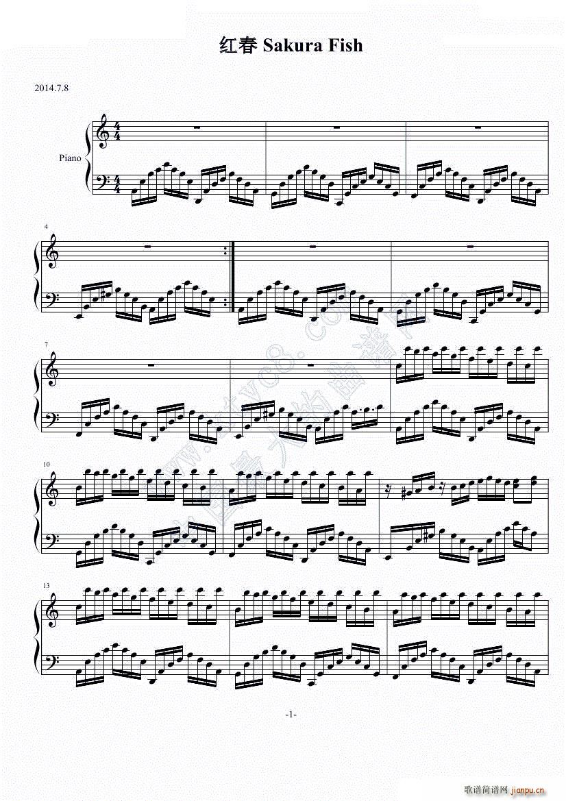 Sakura Fish(����V)1