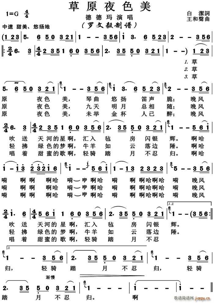 ��ԭҹɫ�� �質�V �����(ʮ�ּ�����)1