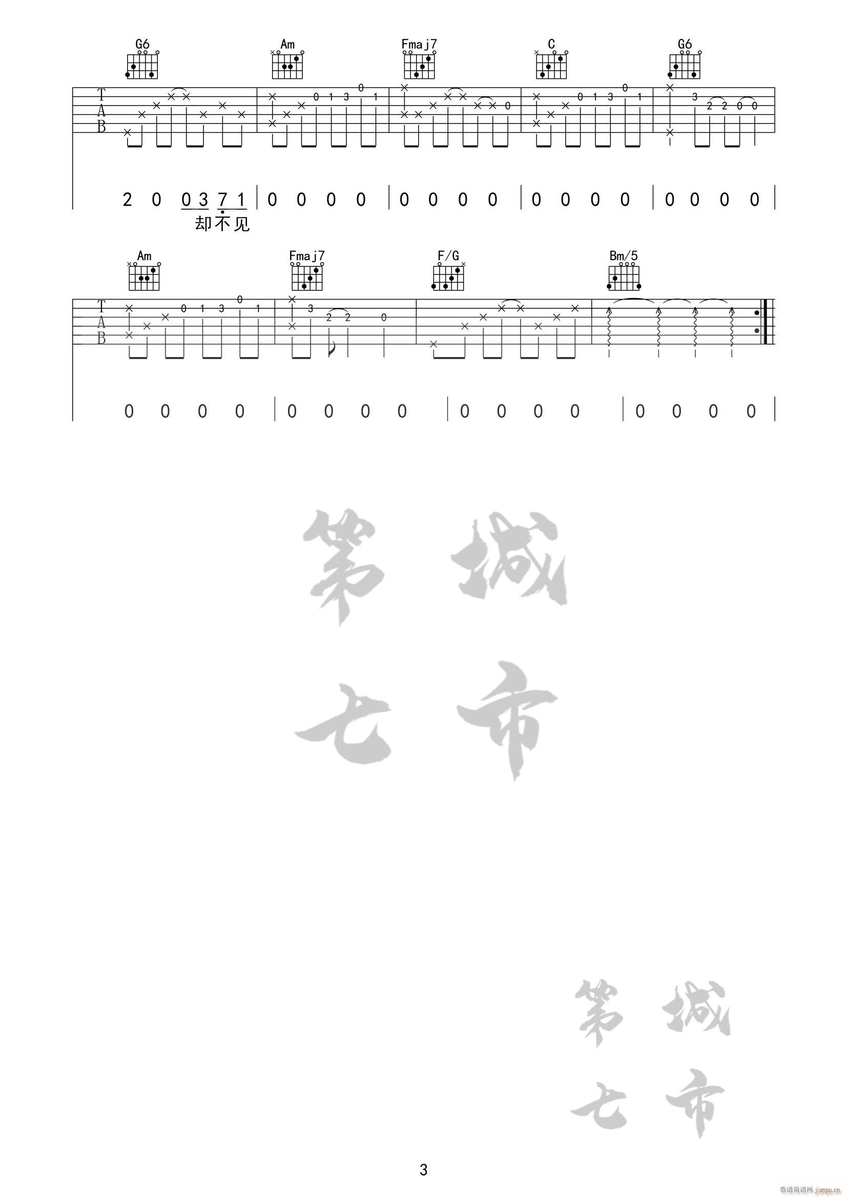 �Ք� �Ք� C�{ָ��ԭ�澎��(�����V)3