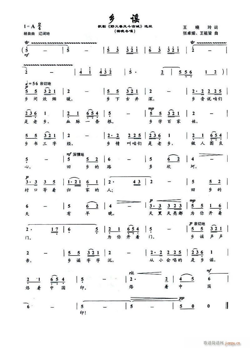 �脡 Ұ���L(f��ng)���ų� �x��7��(ʮ�ּ�����)21