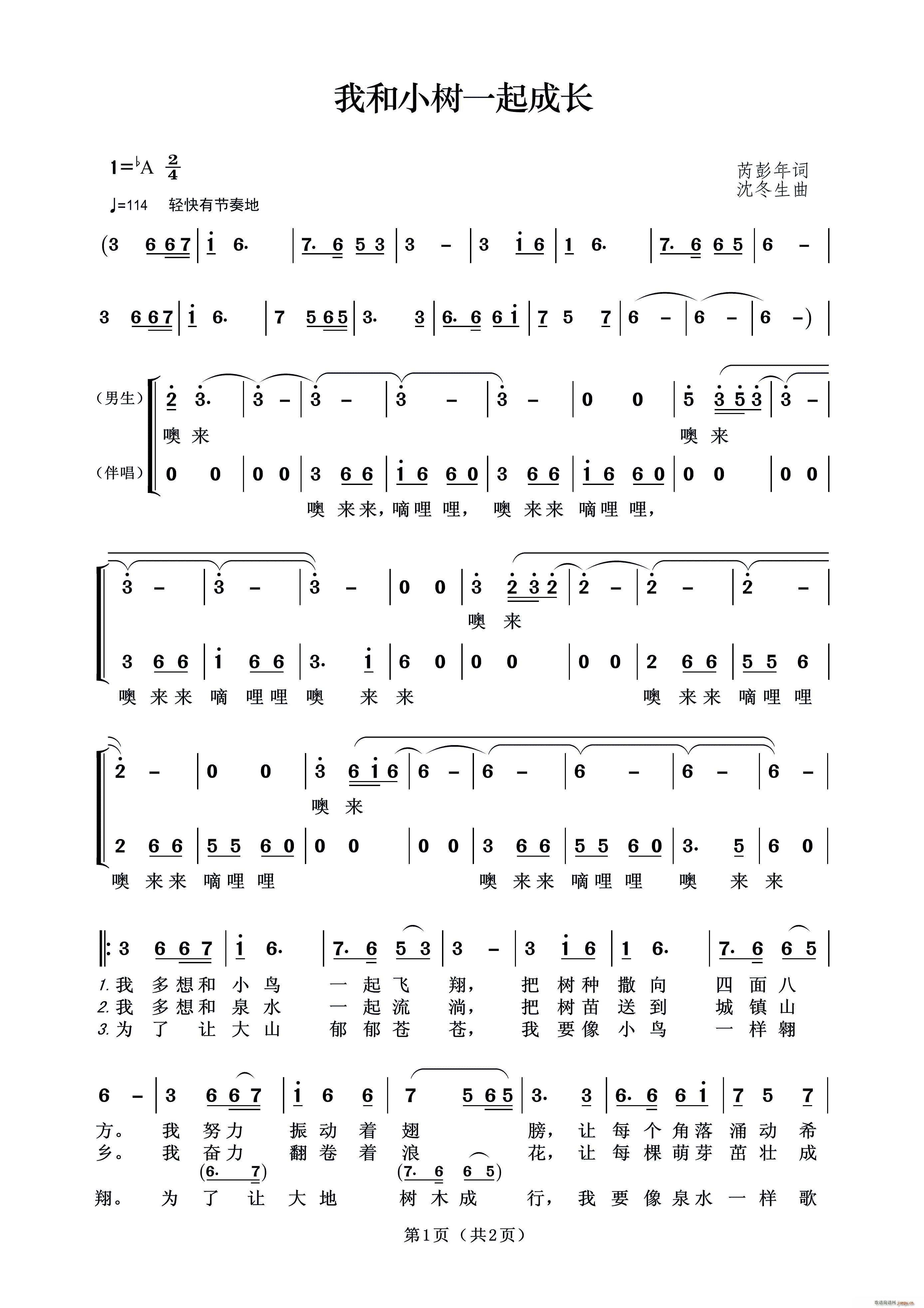 �Һ�С��(sh��)һ����L(ch��ng)(���ָ��V)1