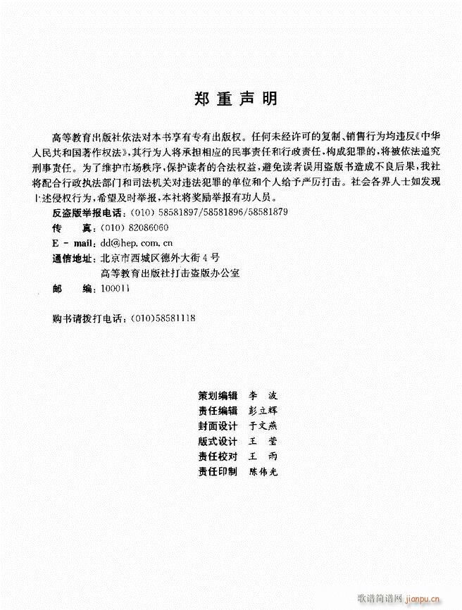 Ӌ��C���l̎�����g(sh��)1 61(ʮ�ּ�����)8