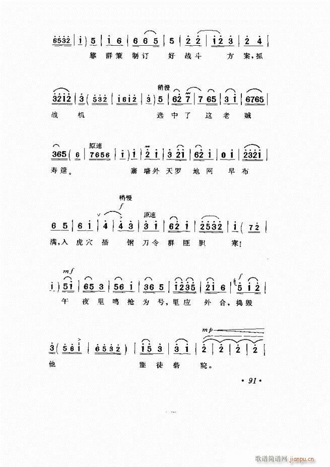 ���� �Ӱ�� ��С���μ���61 120(�������V)31