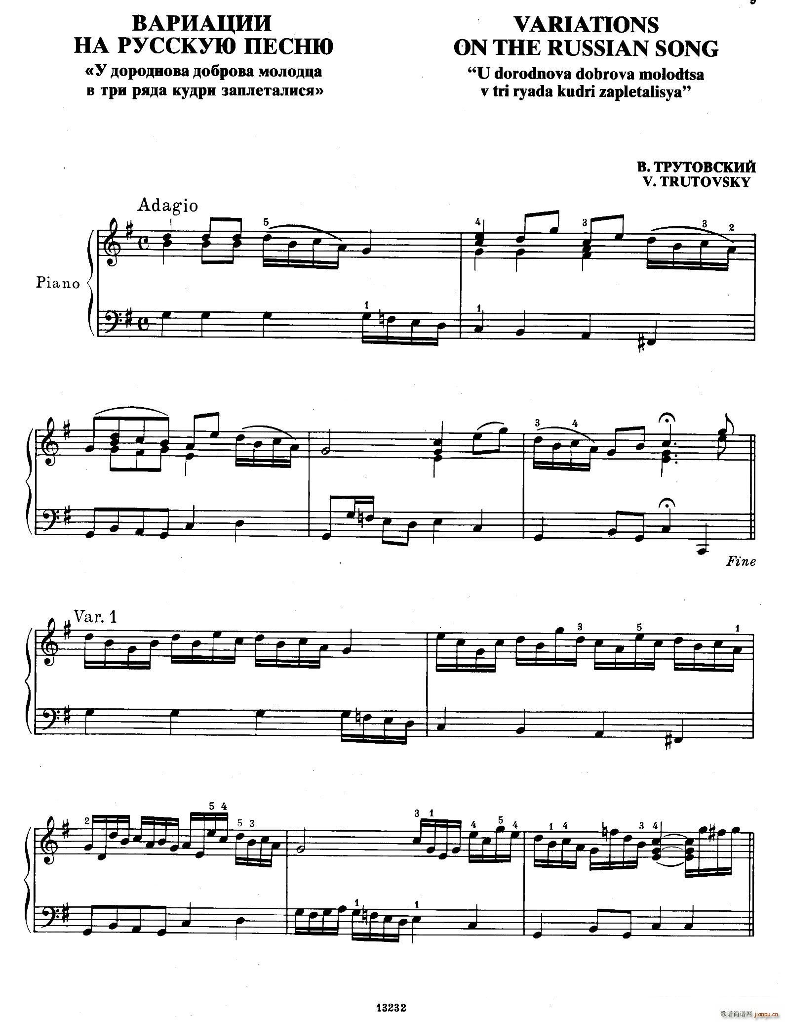 Variations on the Russian Song ���������}׃����(ʮ�ּ�����)1