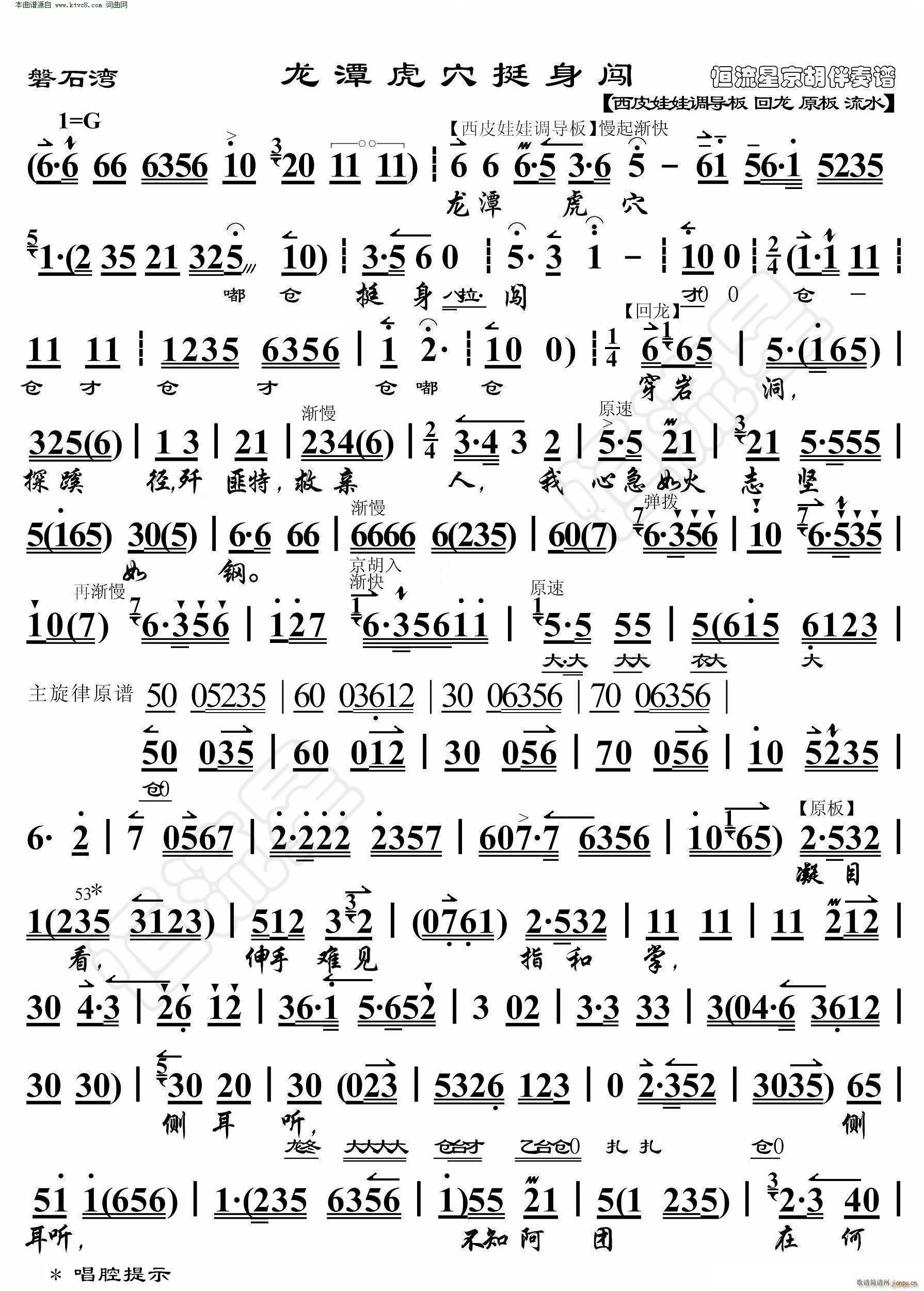 ��ʯ�� ��̶��Ѩͦ���J ���������V(�������V)1