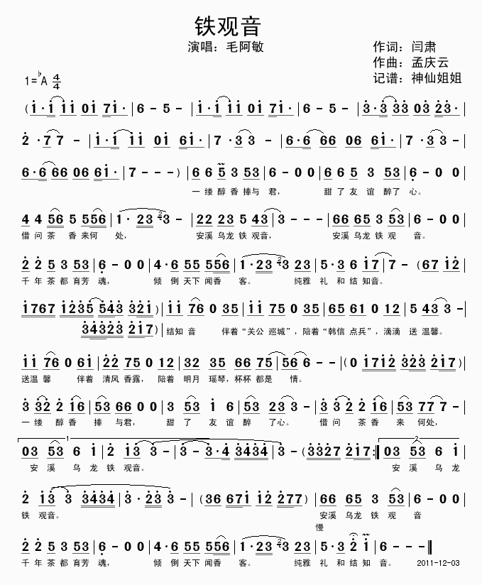 �F�^(gu��n)��(���ָ��V)1