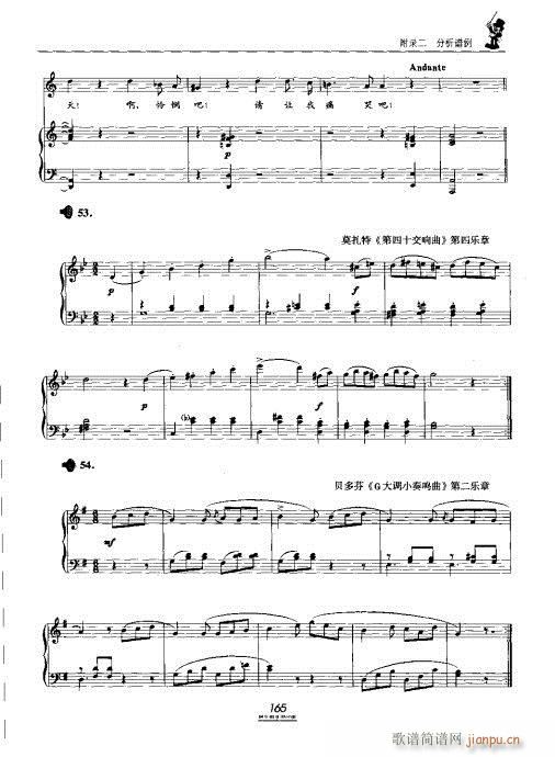 �������̳�161-180(ʮ�ּ�����)5