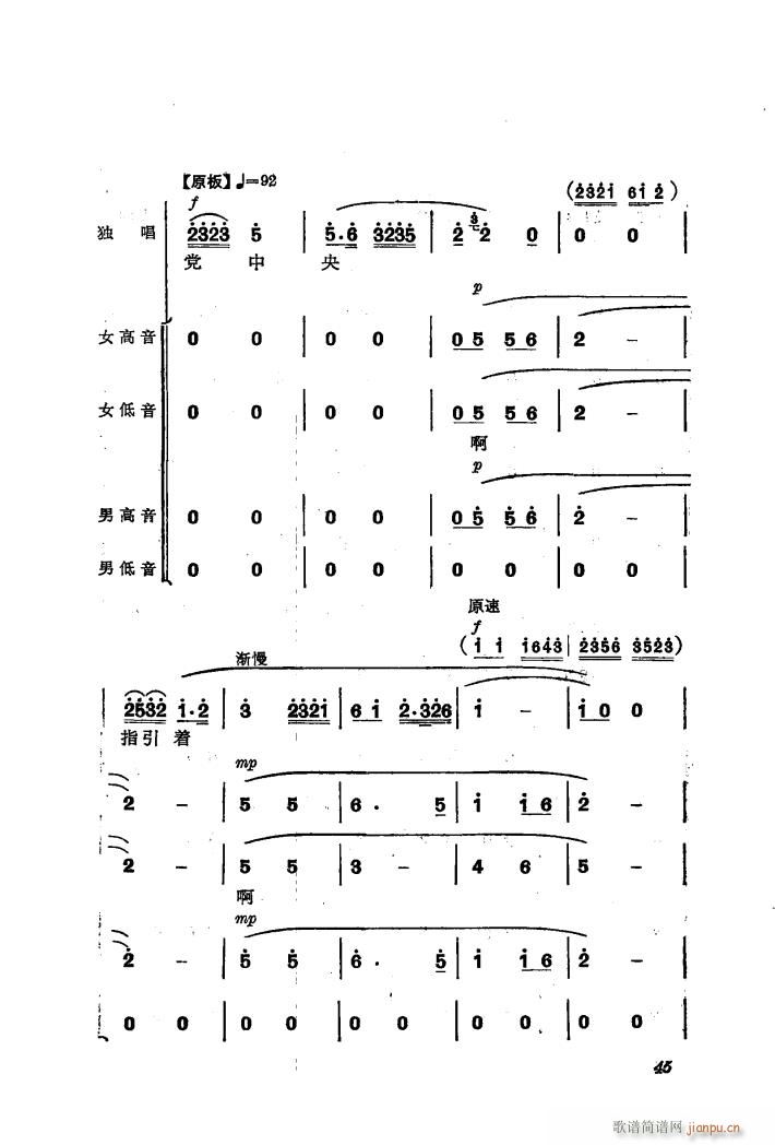 �������(l�� )��ȡ����ɽ 4 �İѷ���(d��ng)��һ�߹� ����(ʮ�ּ�����)9