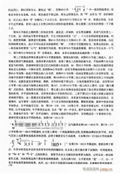 161-180(�����V)10