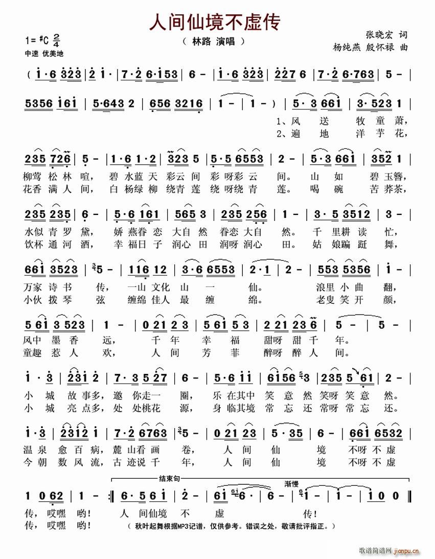 ���g�ɾ���̓��(���ָ��V)1