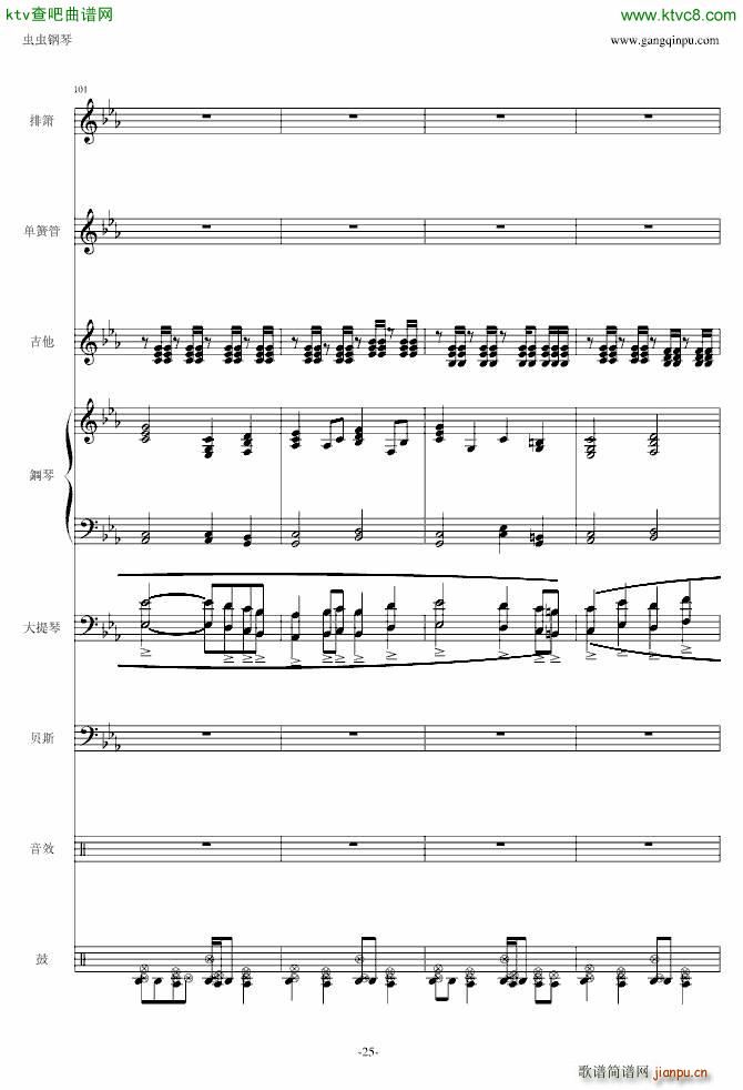 �Ԥ�܇(ch��) �������V(����V)25