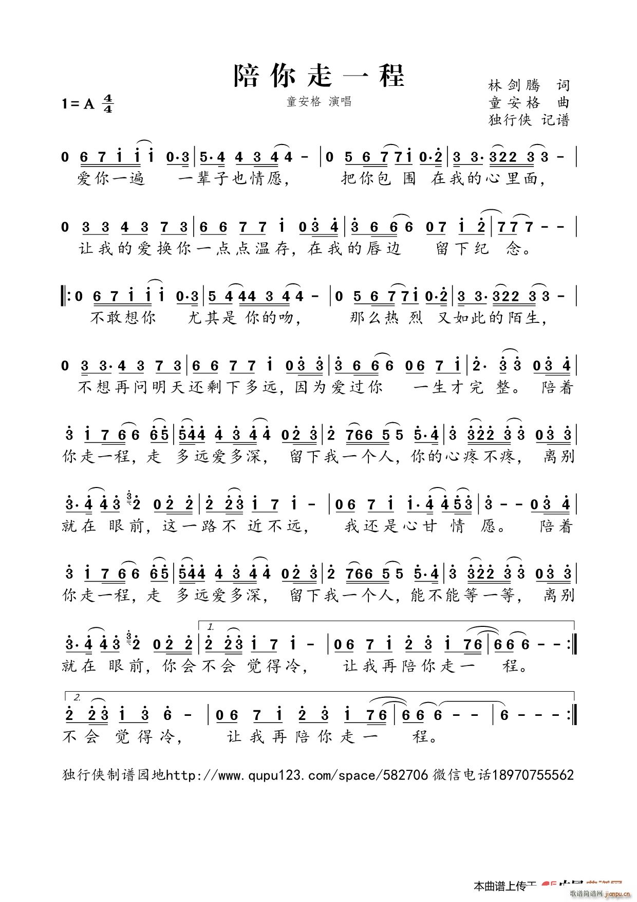 ������һ�� ͯ����(���ָ��V)1