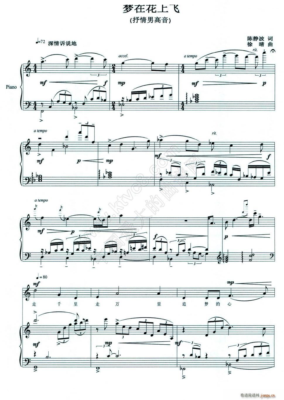 ��(m��ng)�ڻ����w(���ָ��V)1