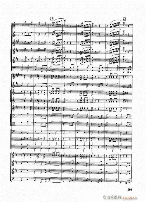 �ܘ�(l�� )꠾���̳�201-220(ʮ�ּ�����)1