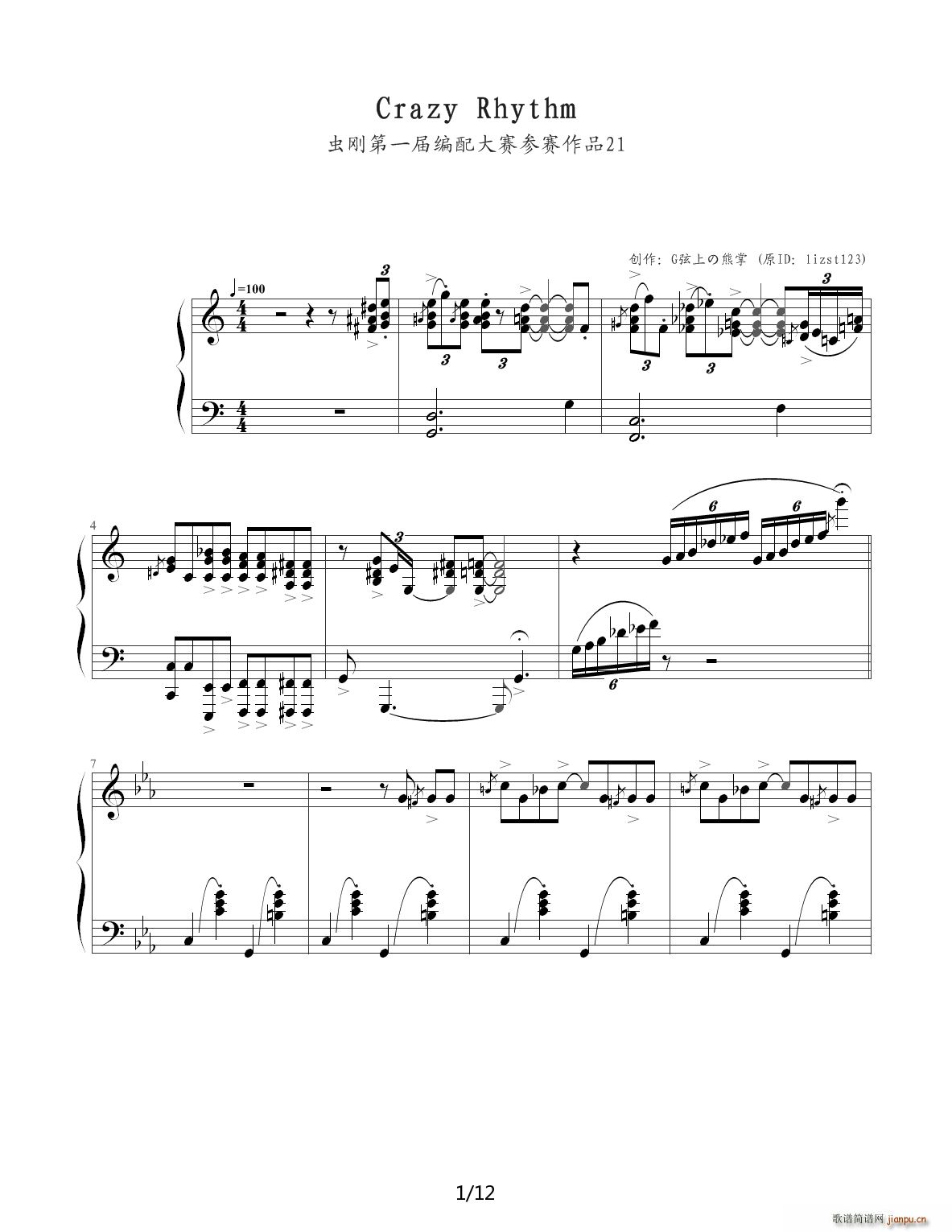 Jazz Crazy Rhythm C�{(����V)1