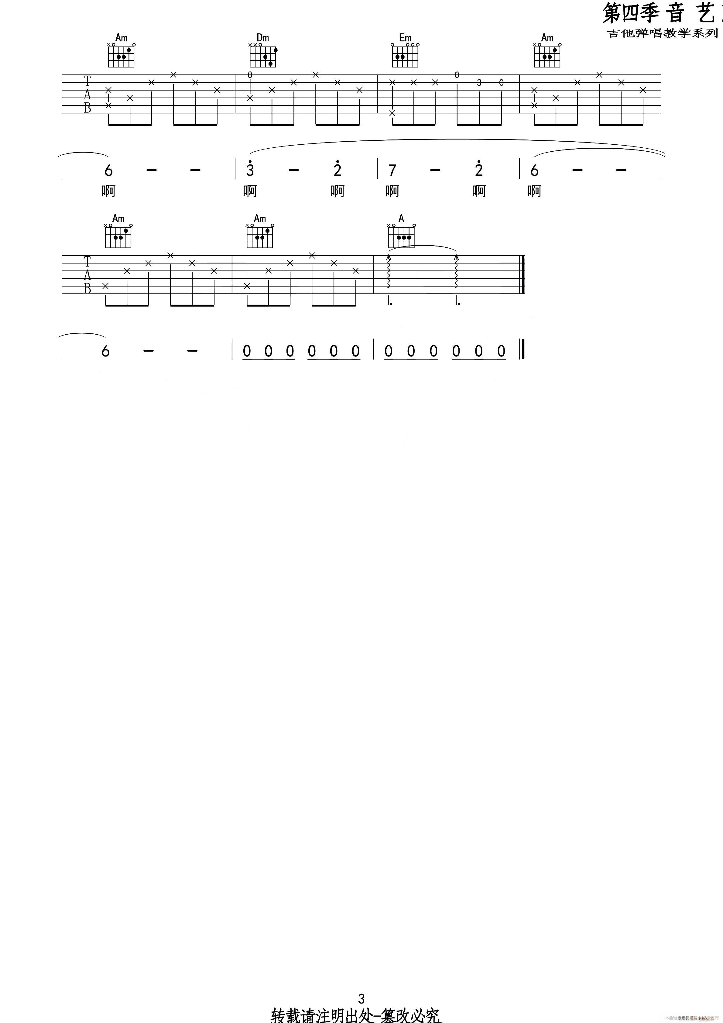 �h�ڱ����ª��Ĺ� ����(�����V)3