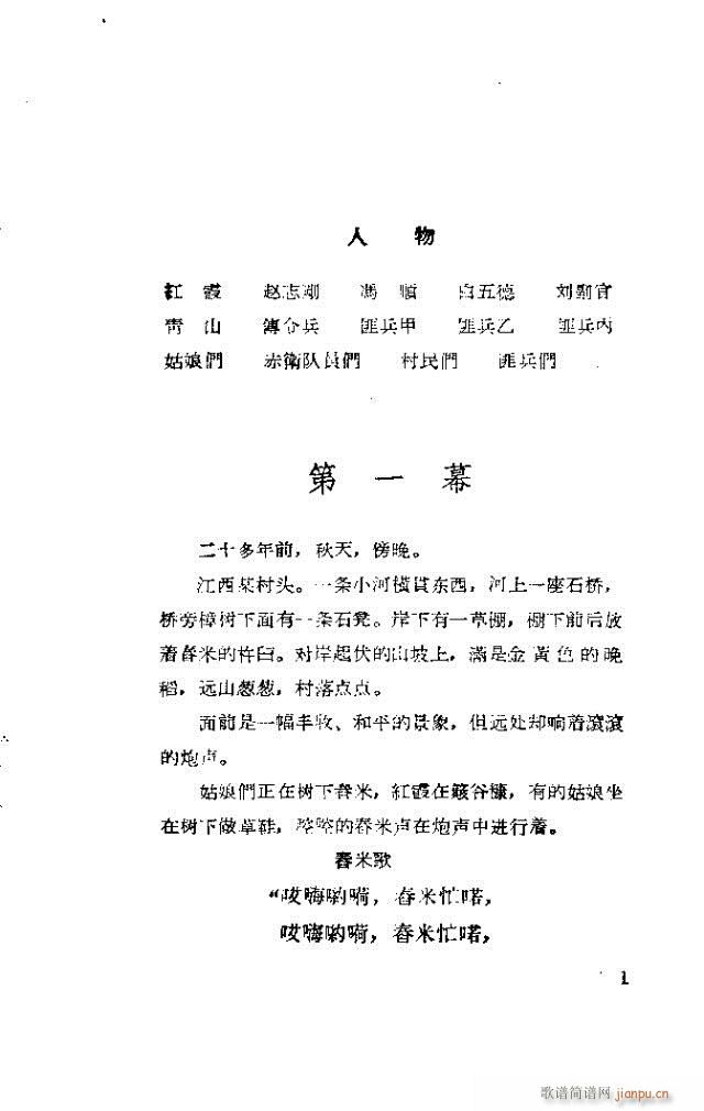 �脡 �tϼ ǰ��1-10(ʮ�ּ�����)5