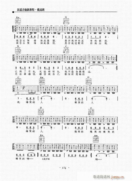 ���{�����½̳�161-180(�����V)14