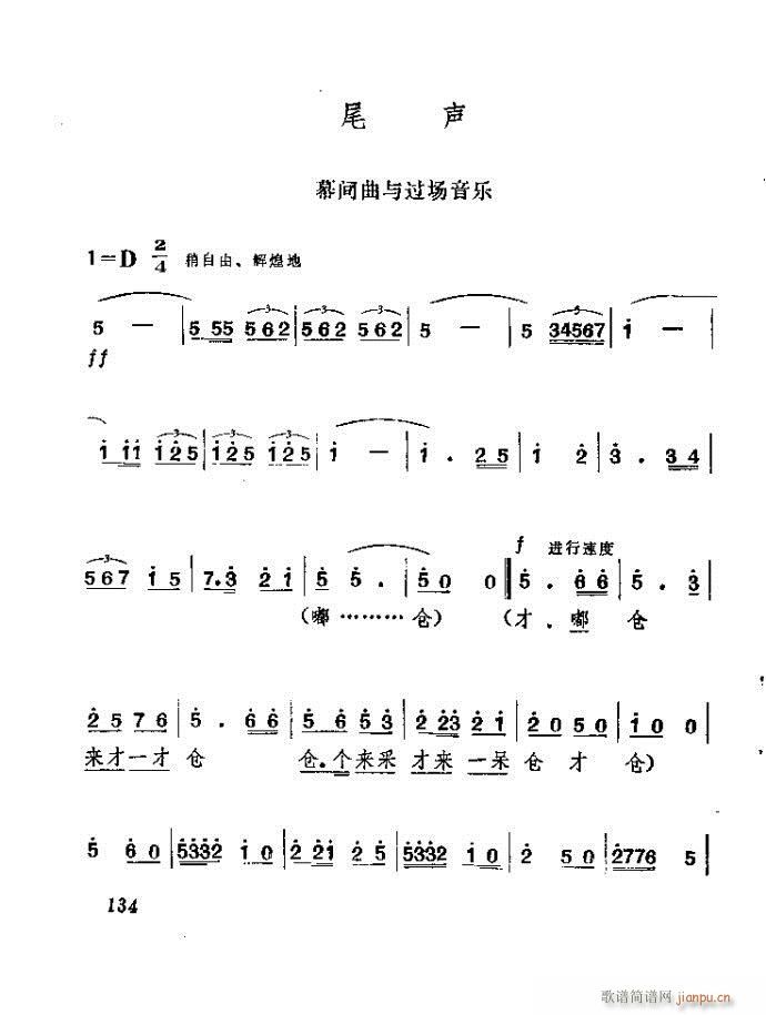 ɽ�|���� ǰ���˼�(���ָ��V)135