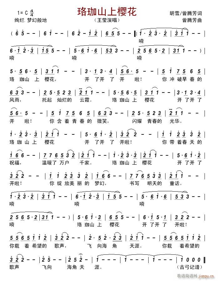 ����ɽ�ϙѻ�(���ָ��V)1