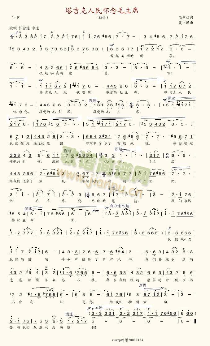 �������������ë��ϯ(ʮ�ּ�����)1