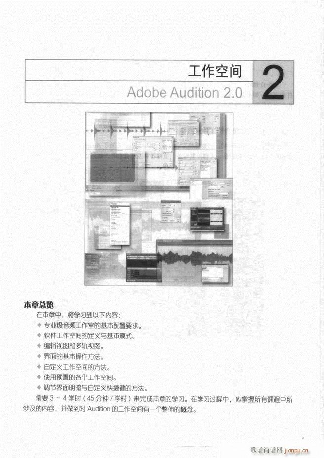 Ӌ��C���l̎�����g(sh��)1 61(ʮ�ּ�����)29