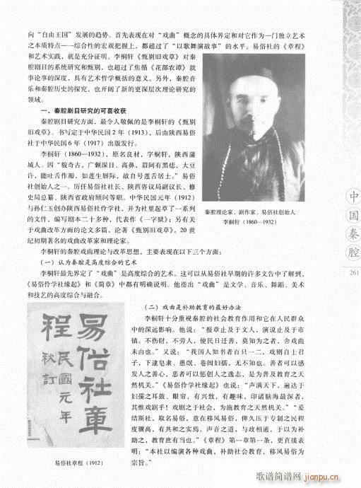 �Ї���ǻ261-280(ʮ�ּ�����)1