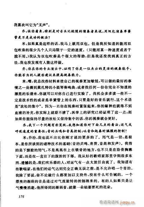 �Ї��λɹ��ļ�161-180(�λɹ��V)16