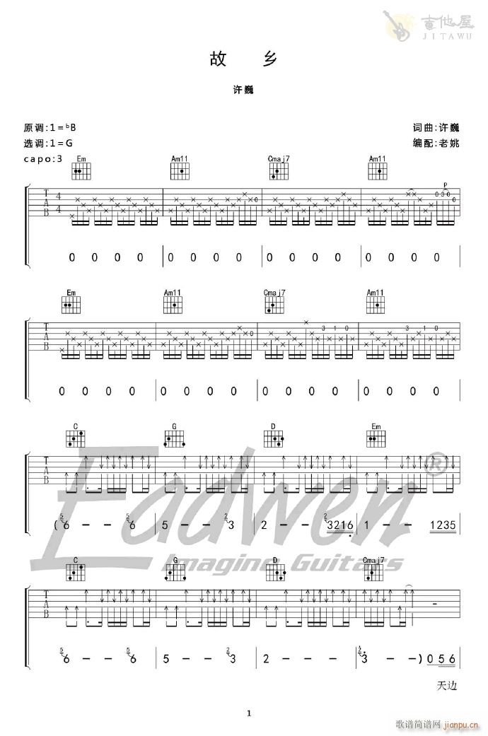 ���l G�{ԭ�� ���l(�����V)1