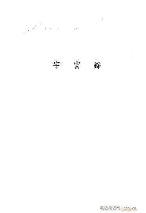 ÷�m���ݳ������x?Ŀ�1-20(�������V)5