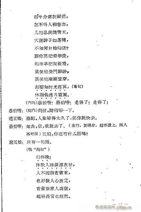 ����ӛ(�����V)14