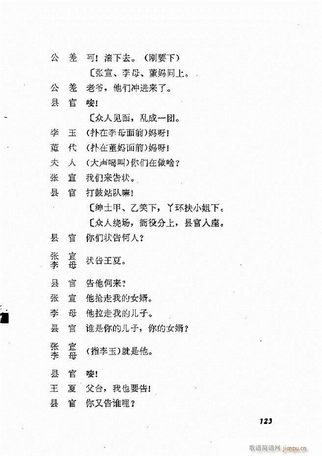 �ط������x�� �� ���� 121 178(ʮ�ּ�����)3