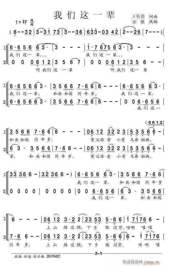 �҂��@һ݅ �ϳ�(�ϳ��V)1