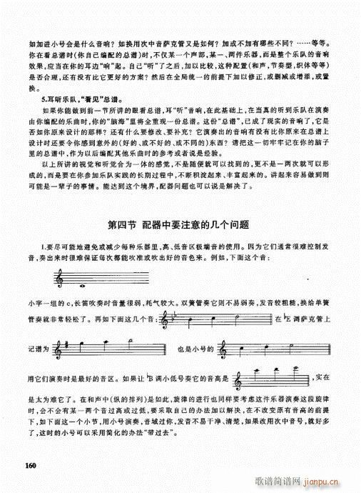 �ܘ�(l�� )꠾���̳�141-160(ʮ�ּ�����)20