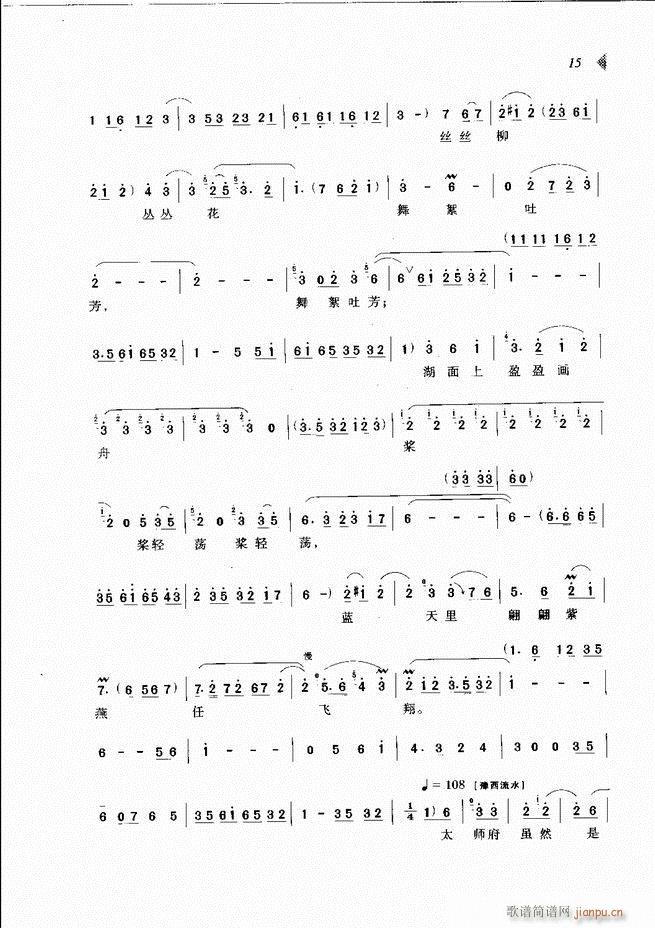 ��@�������³����x��Ŀ�1 60(ԥ�����V)24