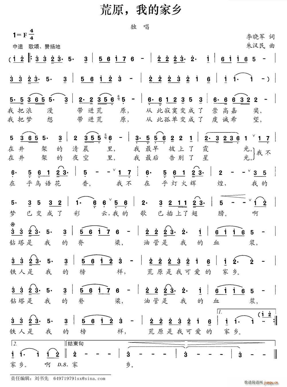 ��ԭ �ҵļ��l(���ָ��V)1